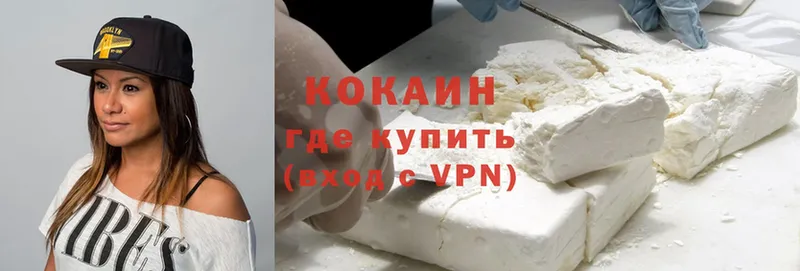 Cocaine 98%  как найти закладки  Прохладный 