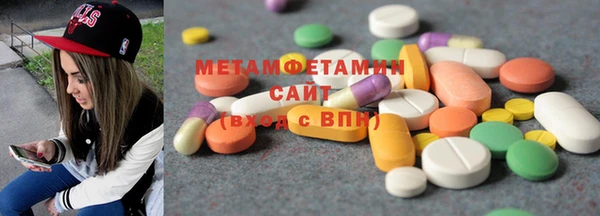 MDMA Бородино