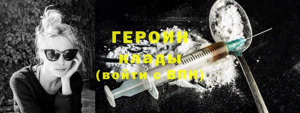 MDMA Бородино