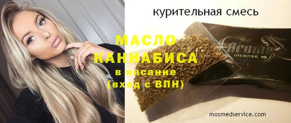 марихуана Бугульма